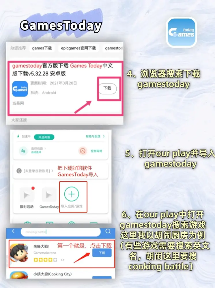 半岛中国官方入口app下载截图2