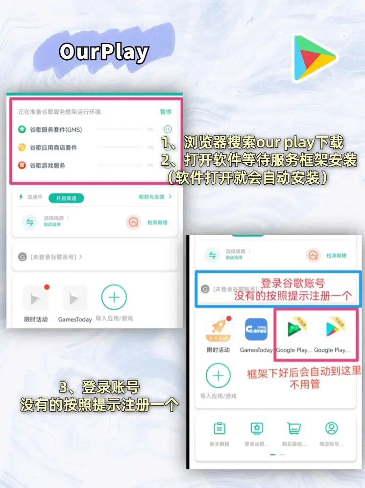 半岛中国官方入口app下载截图1